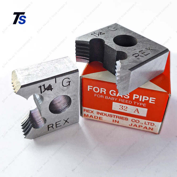 حدیده دستی رکس ژاپن اصلی 1/2 تا 1/4 - 1