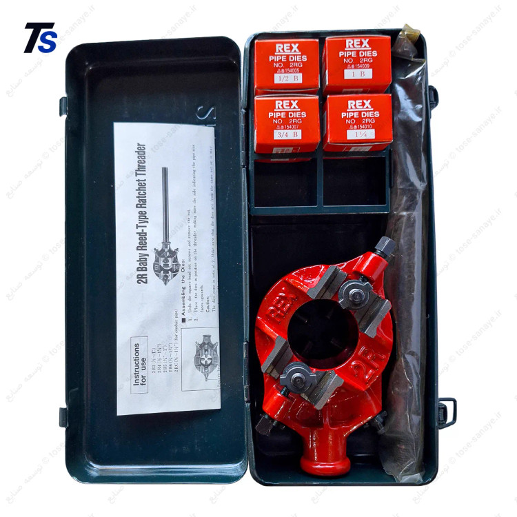 حدیده دستی رکس ژاپن اصلی 1/2 تا 1/4 - 1